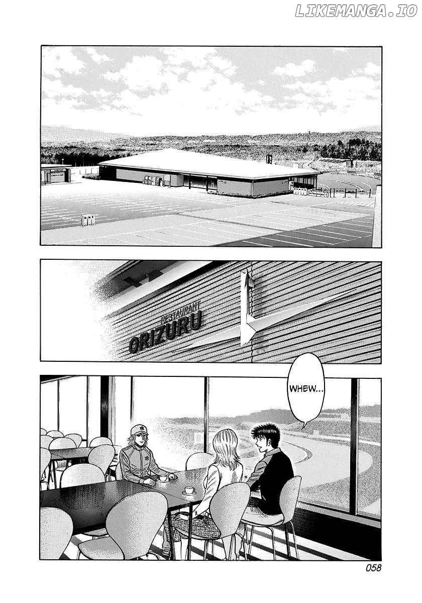 Countach - Manga Chapter 92 - page 2