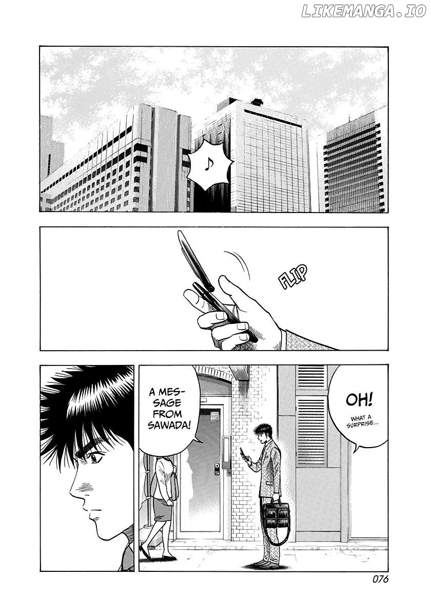 Countach - Manga Chapter 93 - page 2