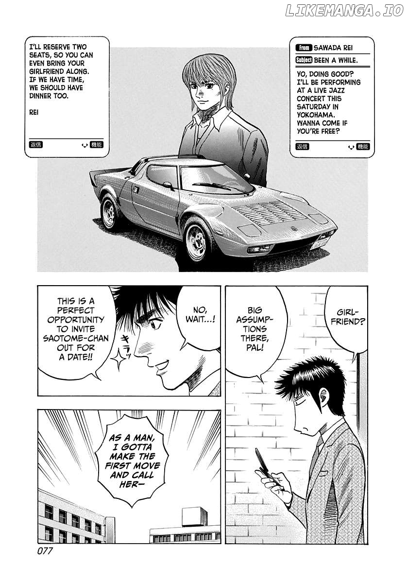 Countach - Manga Chapter 93 - page 3
