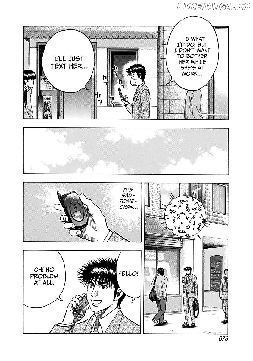 Countach - Manga Chapter 93 - page 4