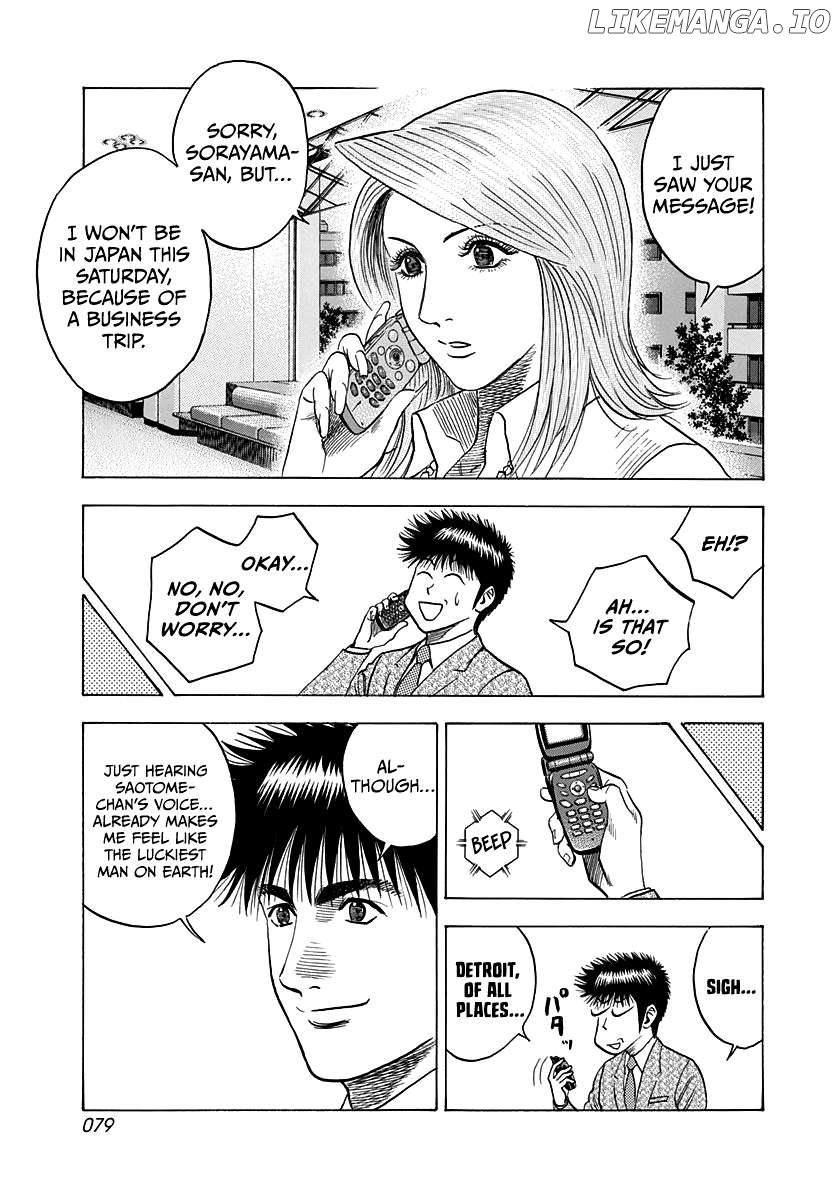 Countach - Manga Chapter 93 - page 5