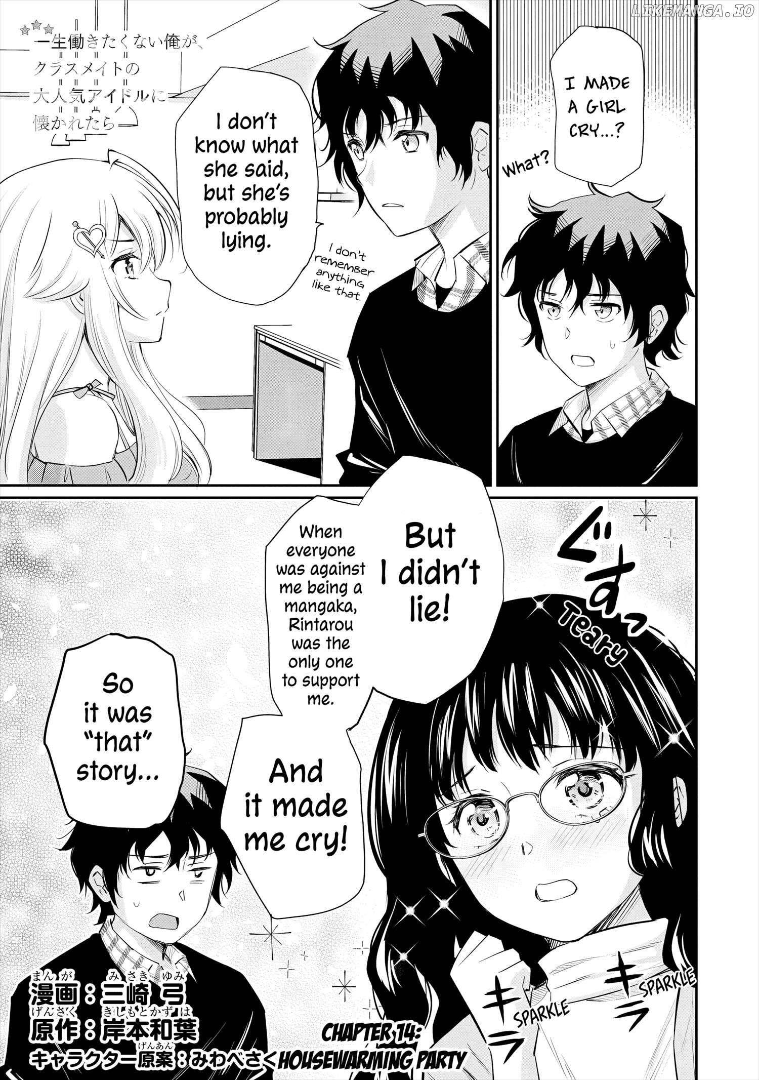 Isshou Hatarakitakunai Ore Ga Classmate No Daininki Idol Ni Natsukaretara Chapter 14 - page 2
