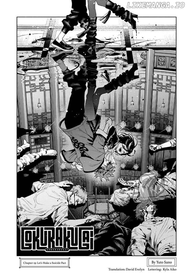 Gokurakugai - Manga Chapter 19 - page 1