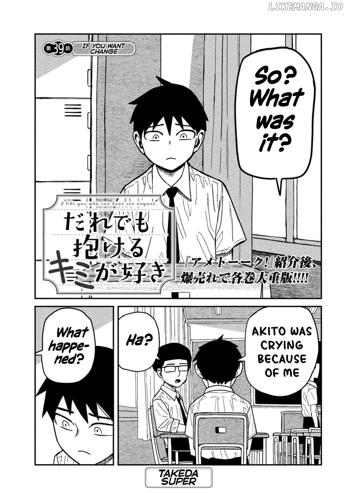 I Like You Who Can Have Sex Anyone Chapter 39 - page 1