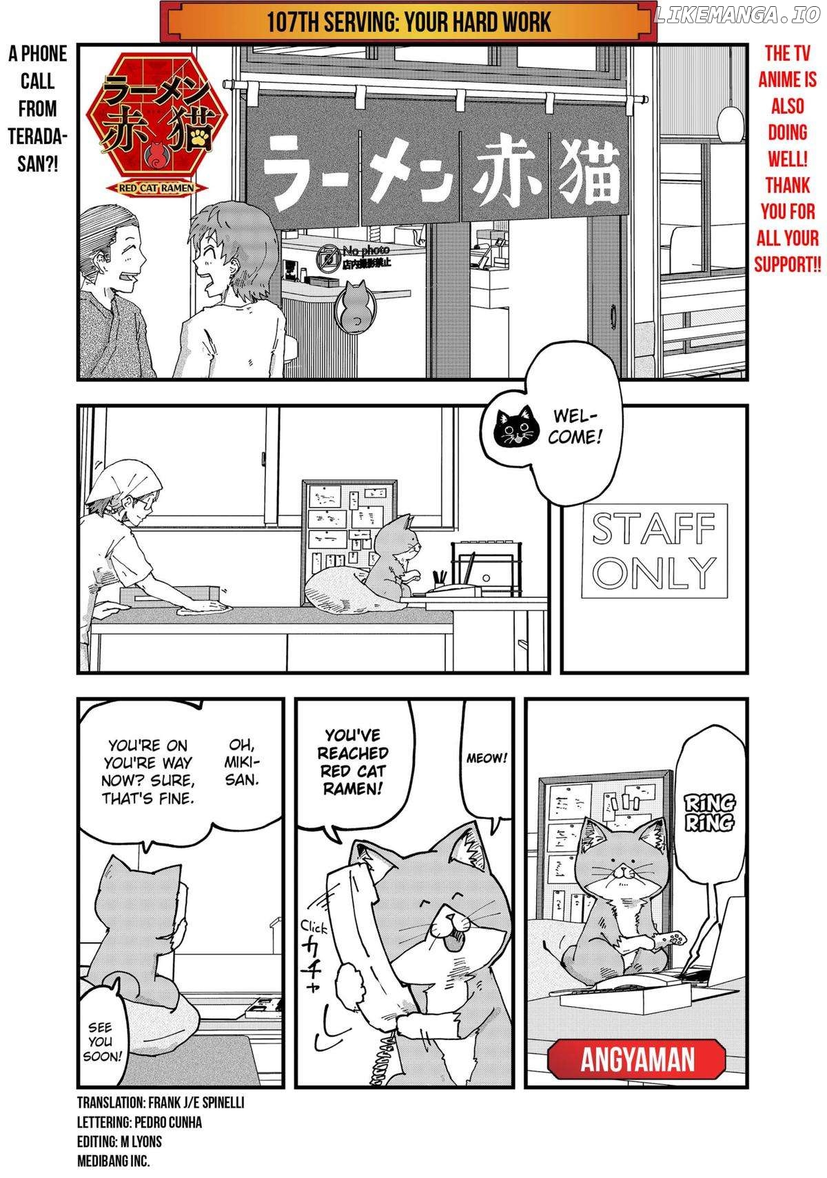 Ramen Aka Neko Chapter 107 - page 1