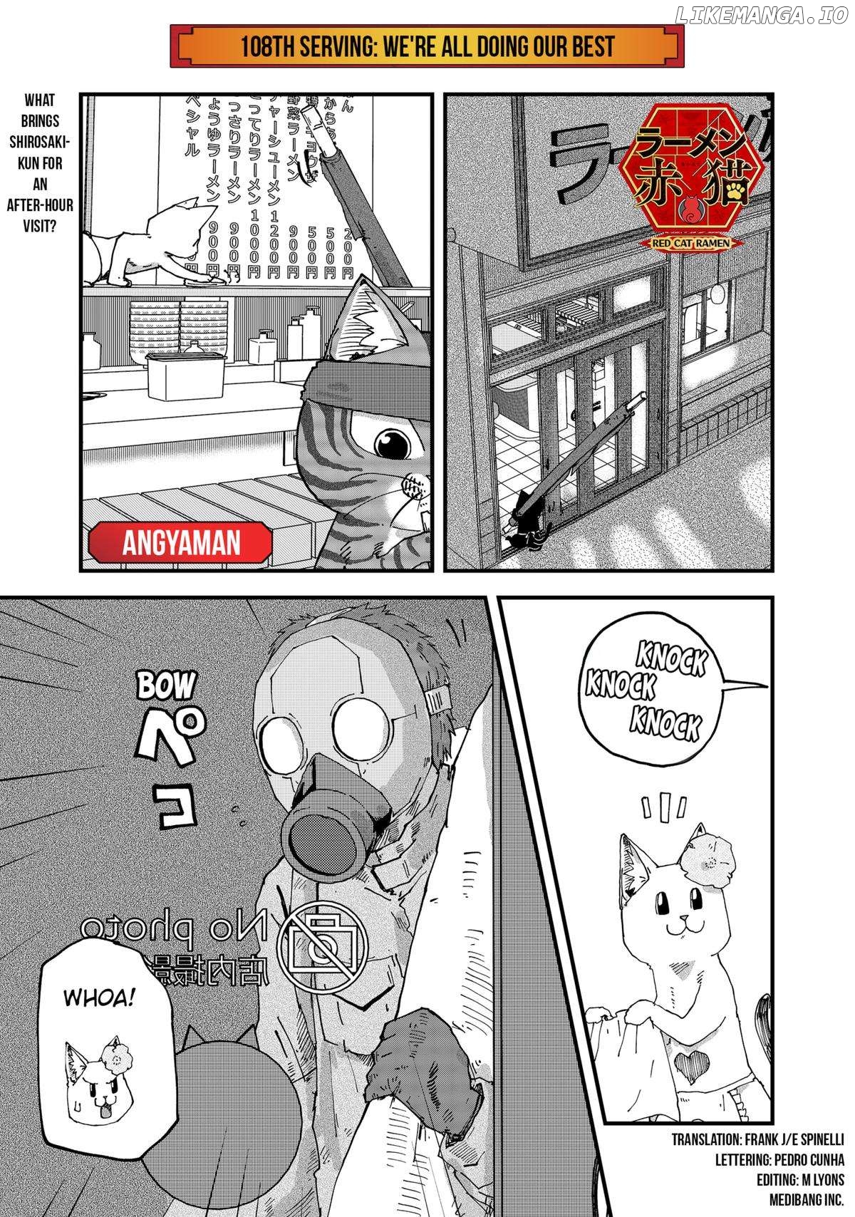 Ramen Aka Neko Chapter 108 - page 1