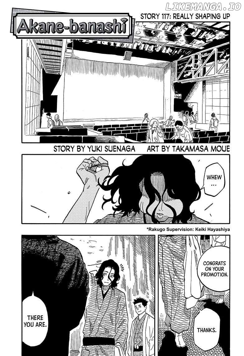 Akane Banashi Chapter 117 - page 1