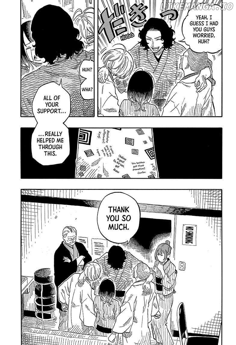 Akane Banashi Chapter 117 - page 7
