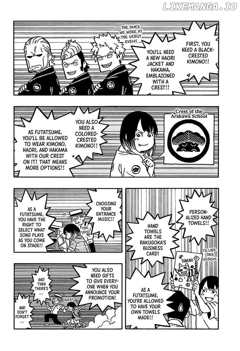 Akane Banashi Chapter 118 - page 14