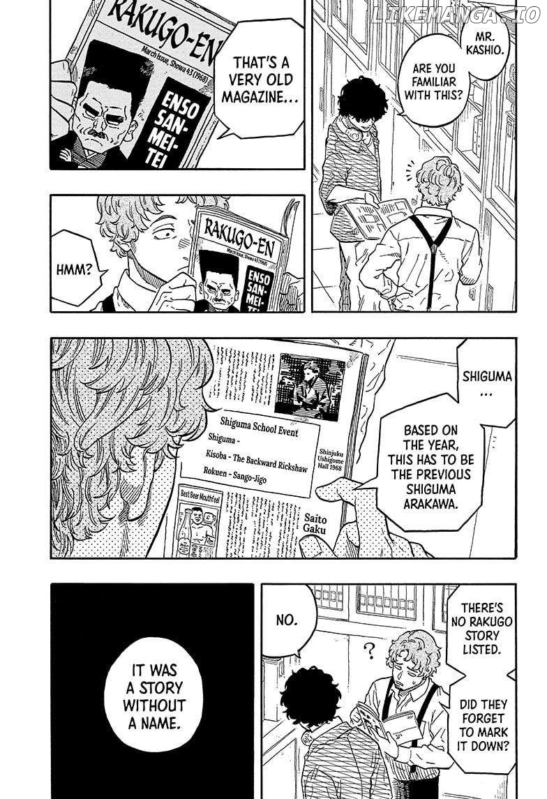 Akane Banashi Chapter 118 - page 3