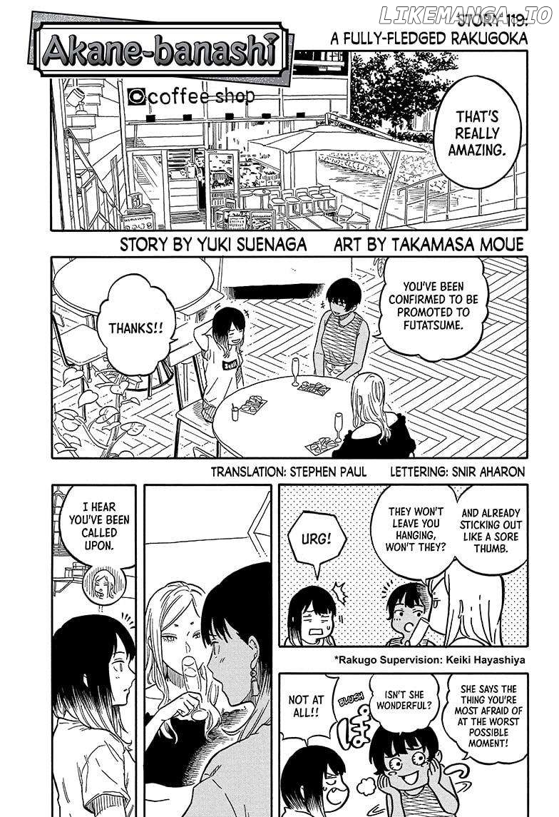 Akane Banashi Chapter 119 - page 1