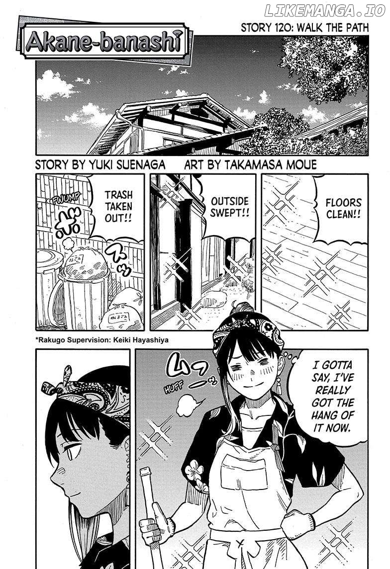 Akane Banashi Chapter 120 - page 1