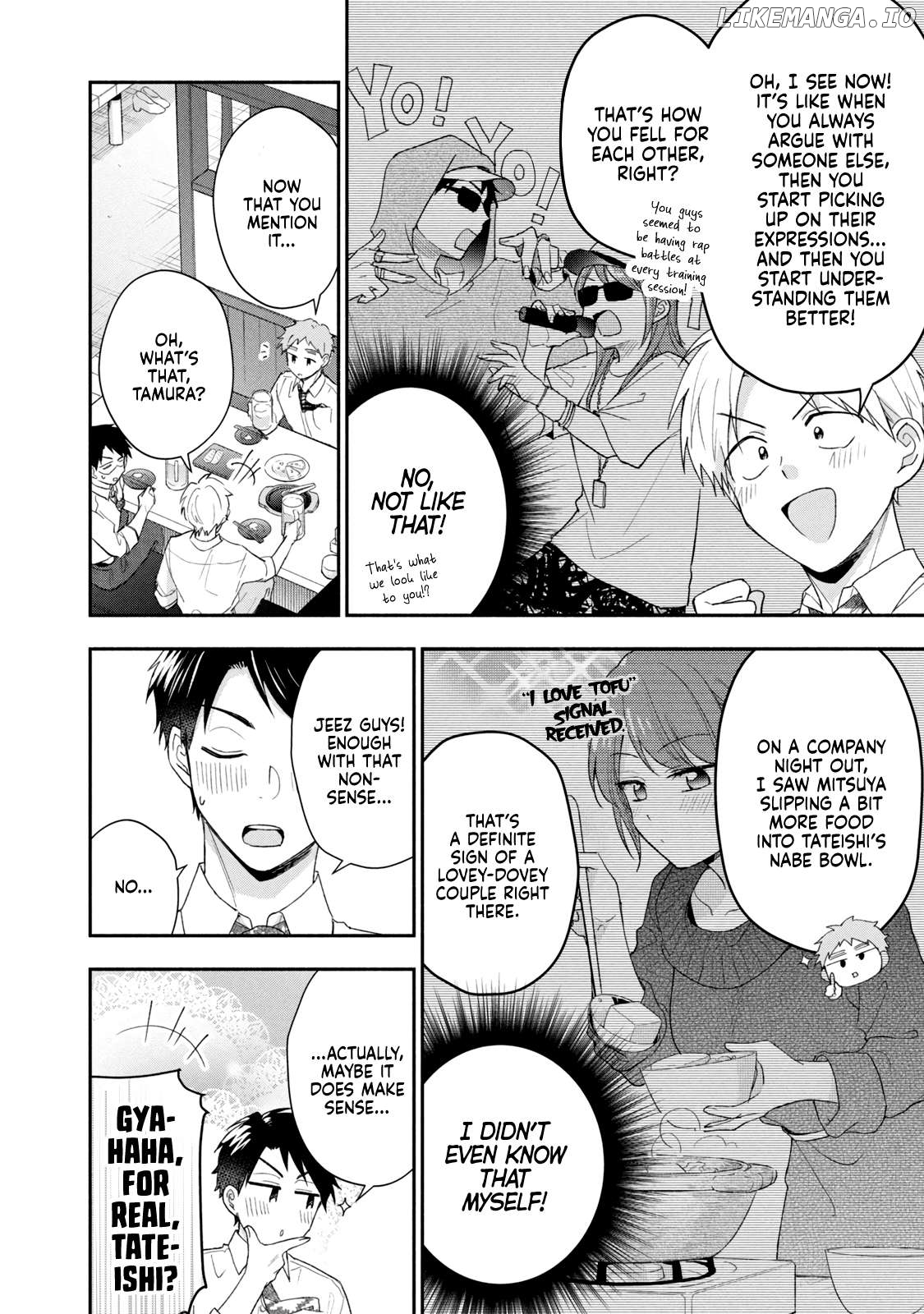 Kono Kaisha Ni Suki Na Hito Ga Imasu Chapter 95 - page 10
