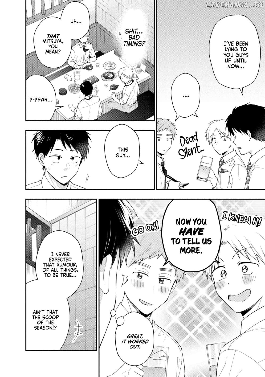 Kono Kaisha Ni Suki Na Hito Ga Imasu Chapter 95 - page 8
