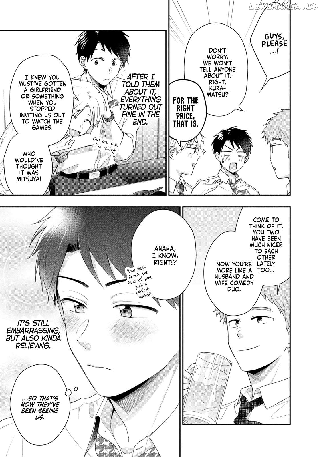 Kono Kaisha Ni Suki Na Hito Ga Imasu Chapter 95 - page 9