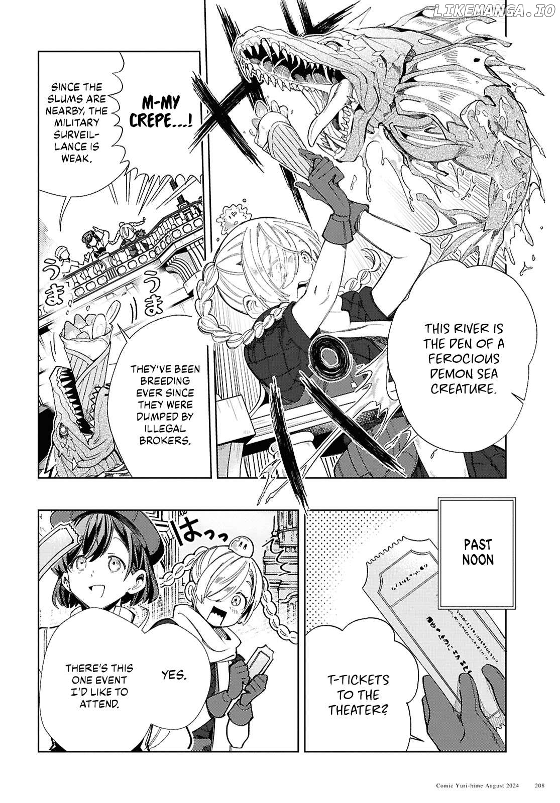 I Favor The Villainess Chapter 43 - page 4