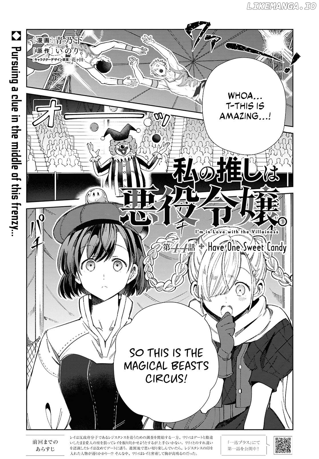 I Favor The Villainess Chapter 44 - page 1
