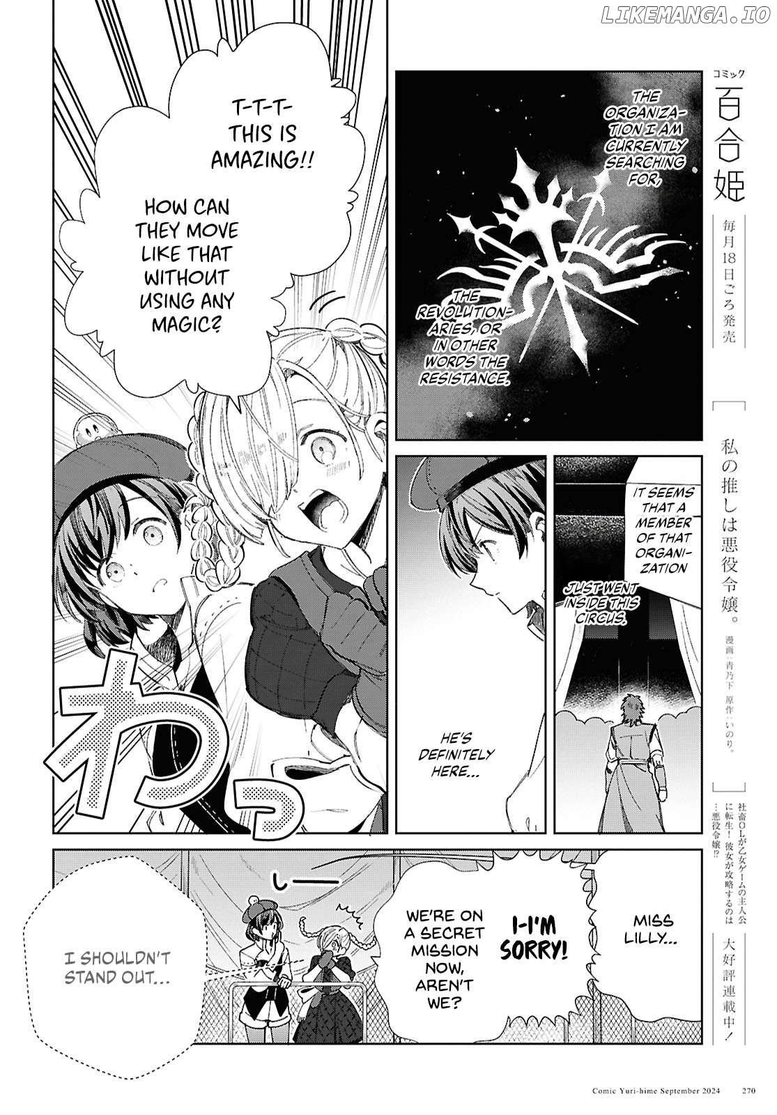 I Favor The Villainess Chapter 44 - page 2