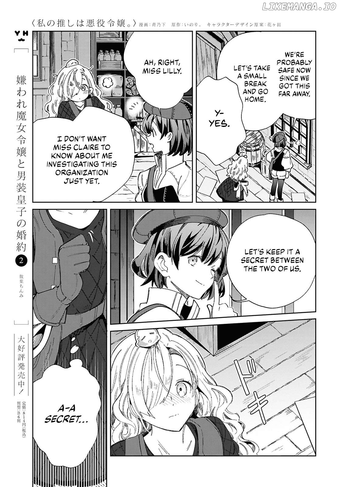 I Favor The Villainess Chapter 44 - page 29