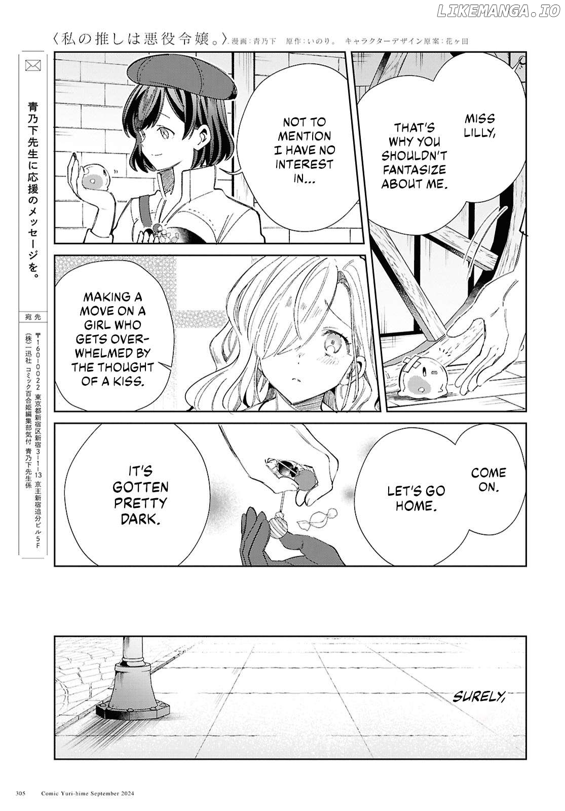 I Favor The Villainess Chapter 44 - page 37