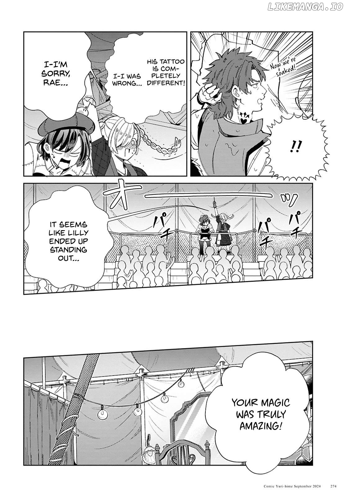 I Favor The Villainess Chapter 44 - page 6