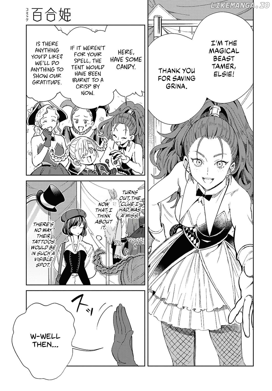 I Favor The Villainess Chapter 44 - page 7