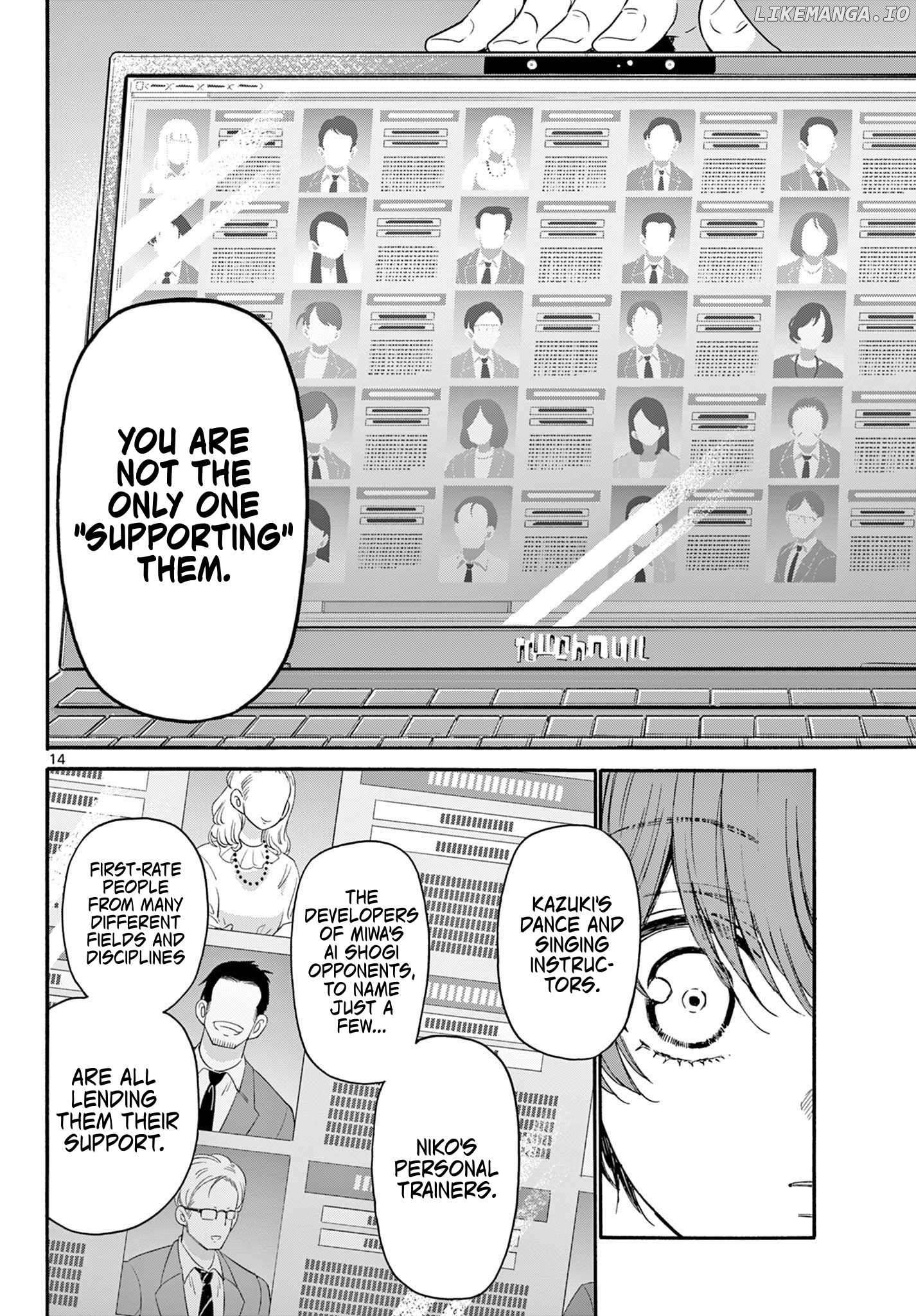 Mikadono Sanshimai Wa Angai, Choroi Chapter 122 - page 14