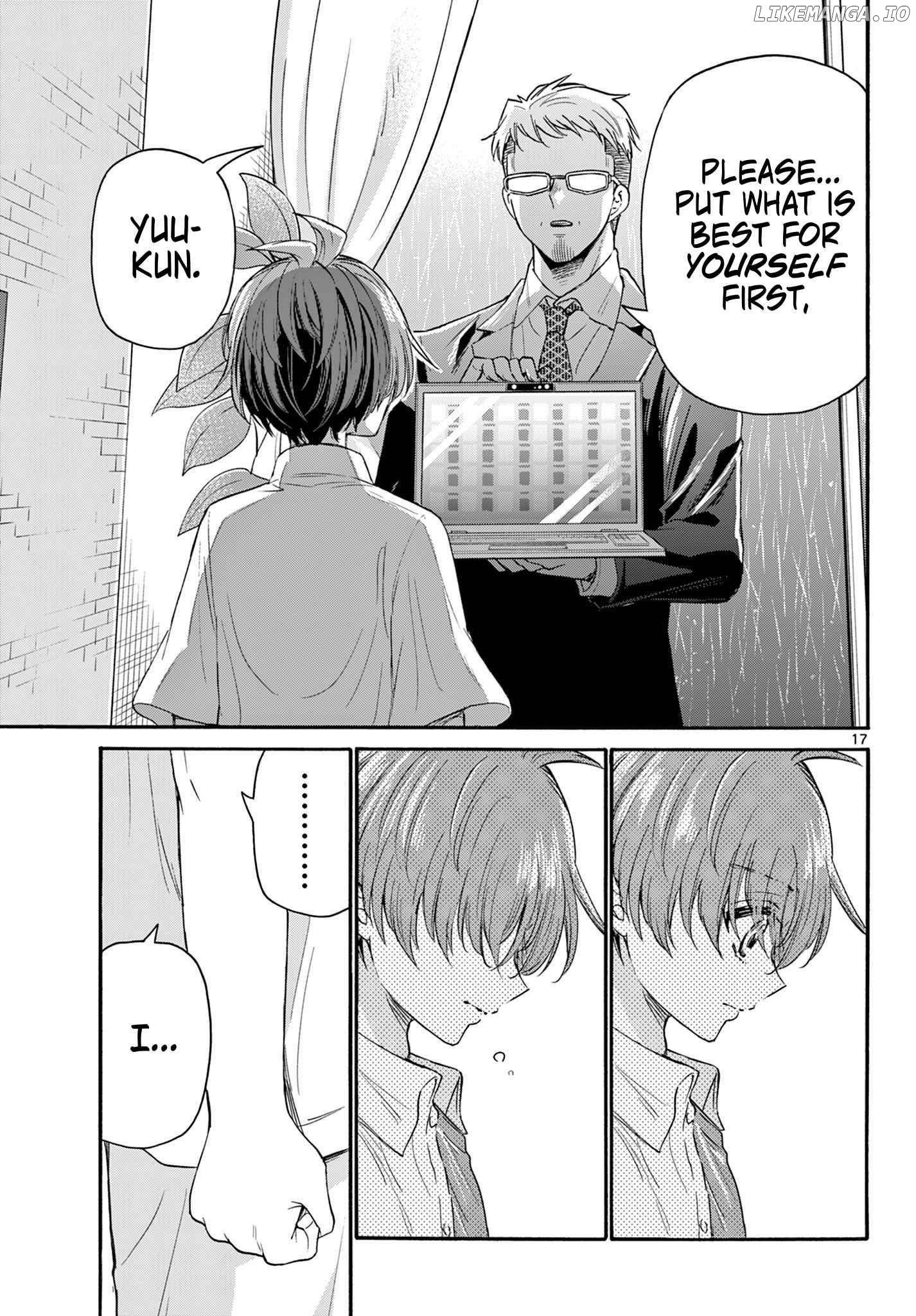 Mikadono Sanshimai Wa Angai, Choroi Chapter 122 - page 17