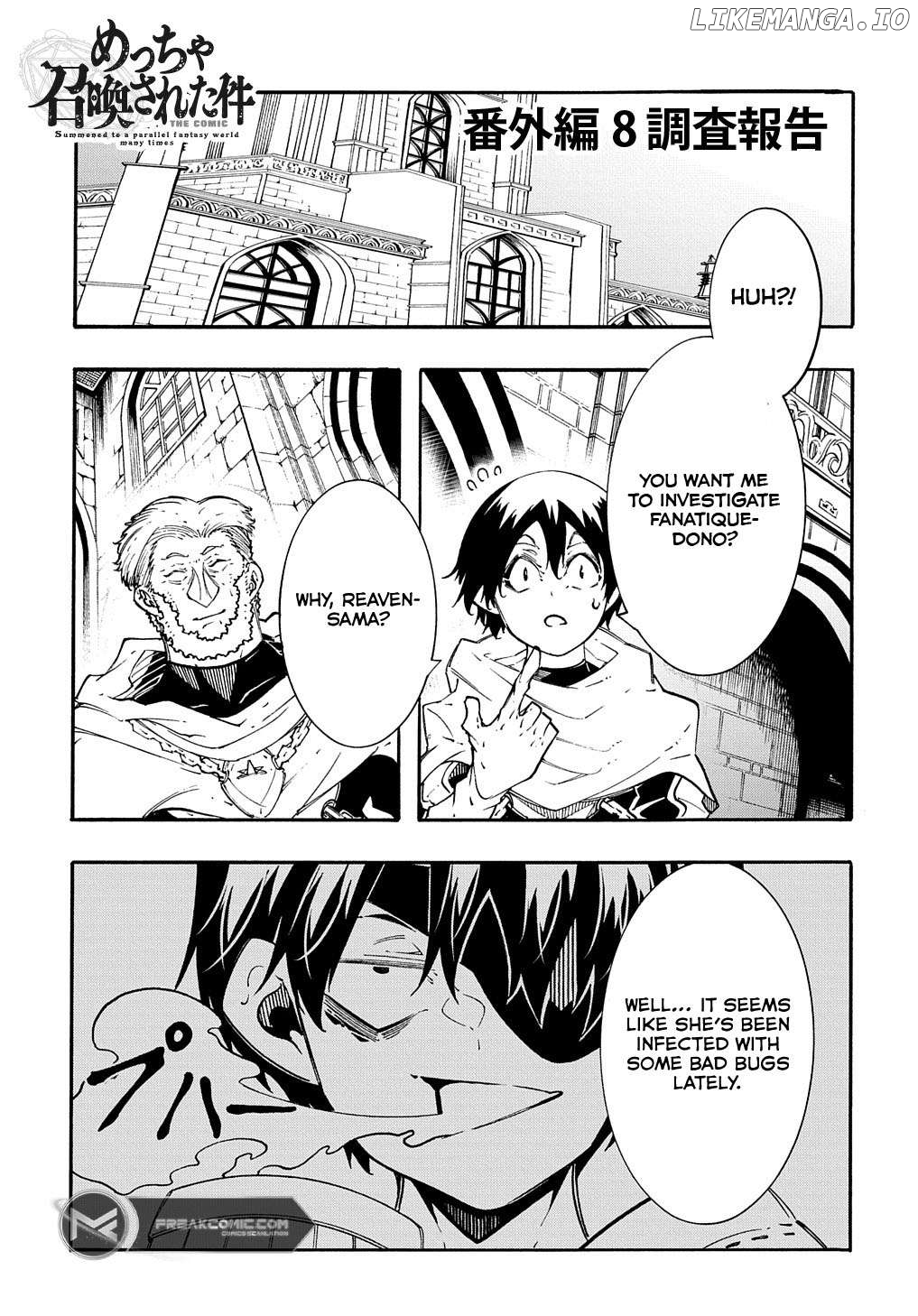 Meccha Shoukan Sareta Ken Chapter 36.5 - page 1