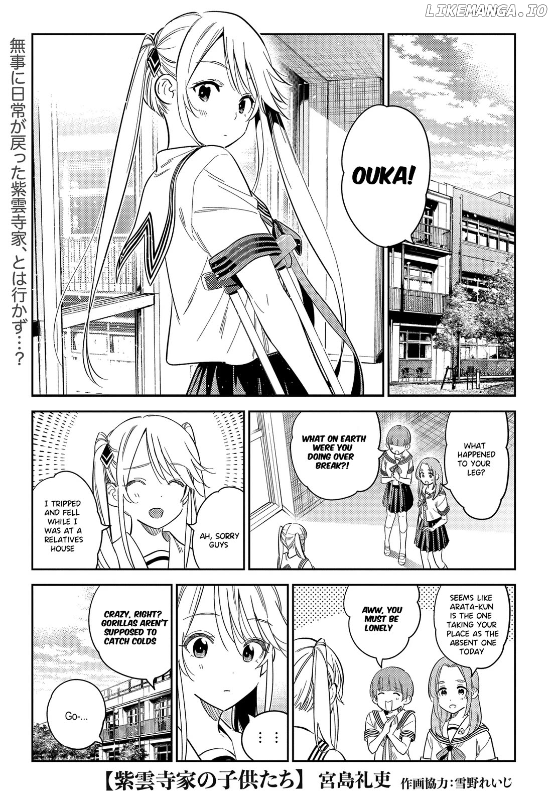 The Children Of Shiunji Family Chapter 27 - page 2