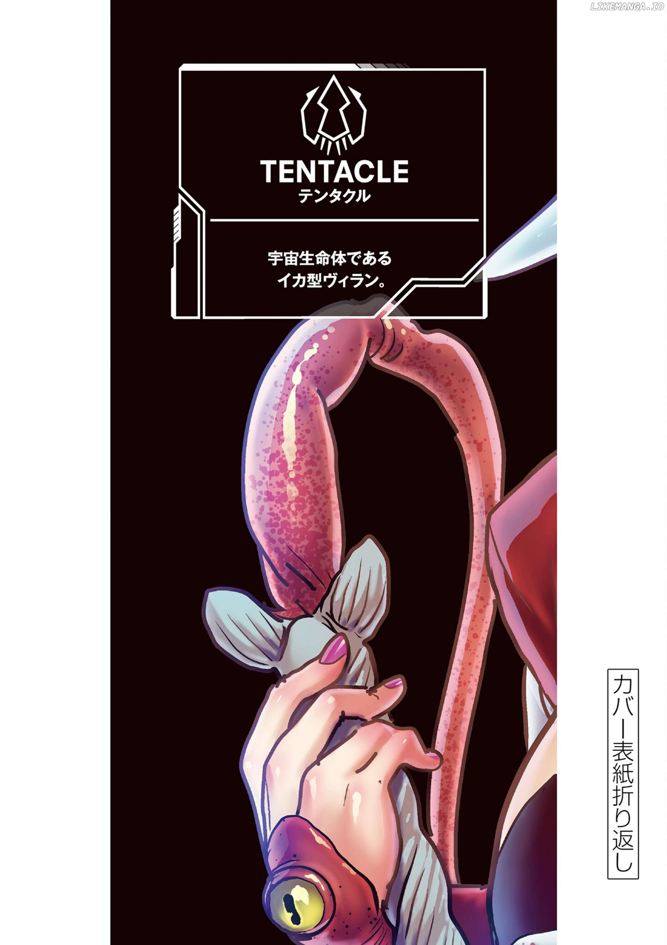Hero Girl × Healer Boy Touch Or Death Chapter 39.5 - page 7