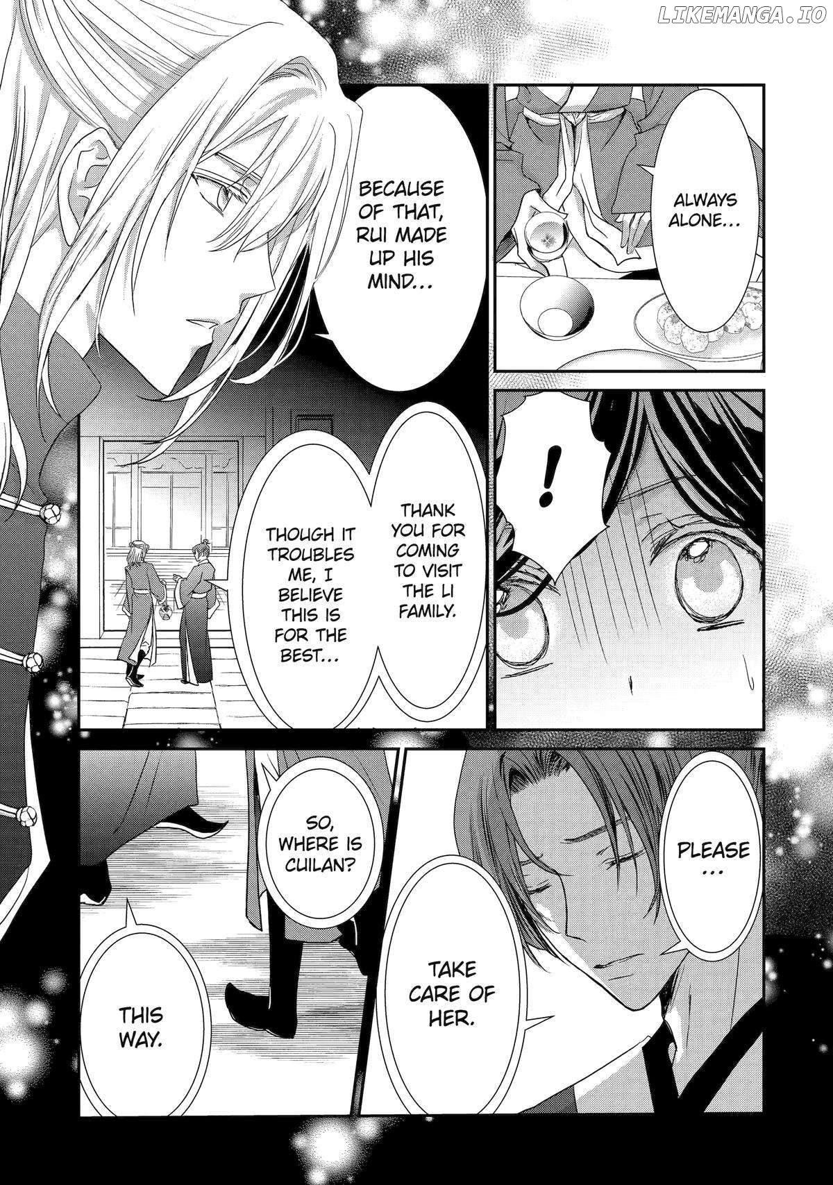 The Emperor's Caretaker: I'm Too Happy Living as a Lady-in-Waiting to Leave the Palace Chapter 22 - page 7