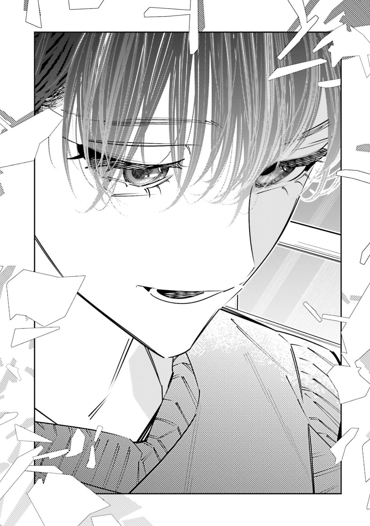 I Reincarnated As The Little Sister Of A Death Game Manga's Murder Mastermind And Failed Chapter 21 - page 42