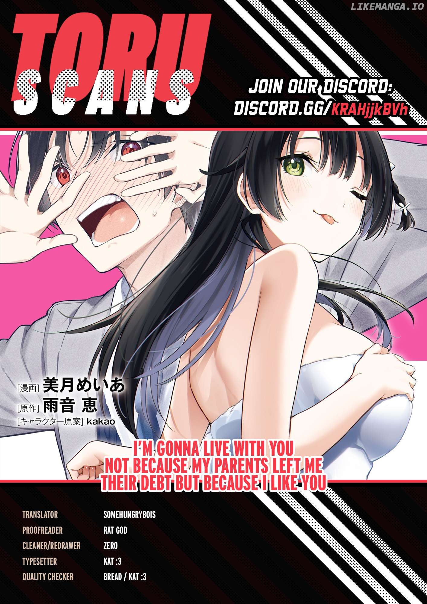 I’M Gonna Live With You Not Because My Parents Left Me Their Debt But Because I Like You Chapter 24 - page 1