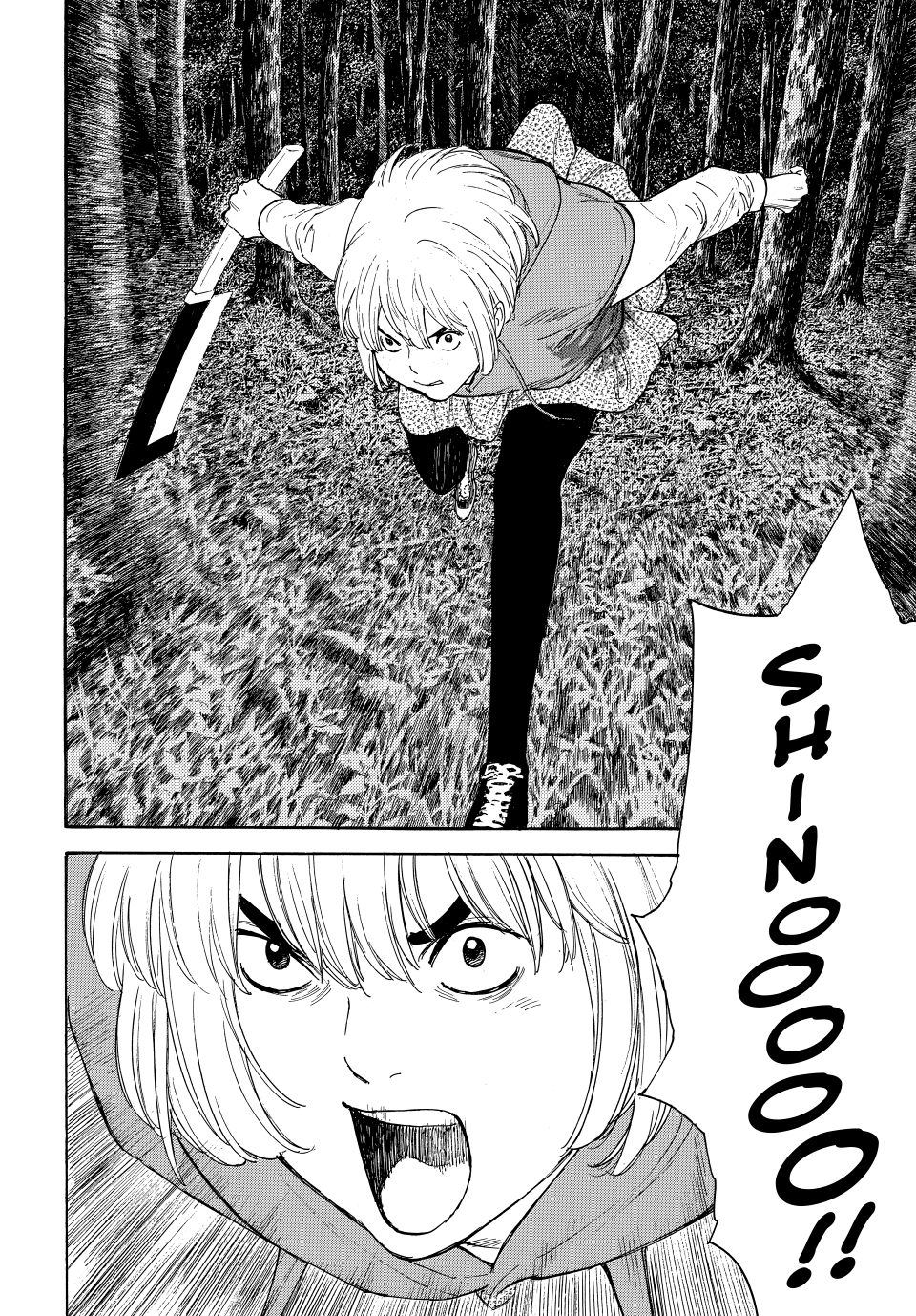My Home Hero Chapter 219 - page 14