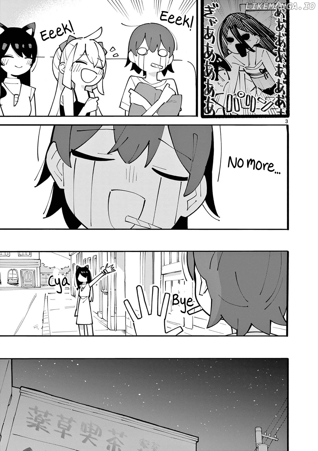 The Genius Witch Lost MP Chapter 40 - page 3