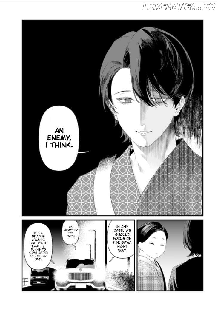 Maria No Danzai Chapter 28 - page 10