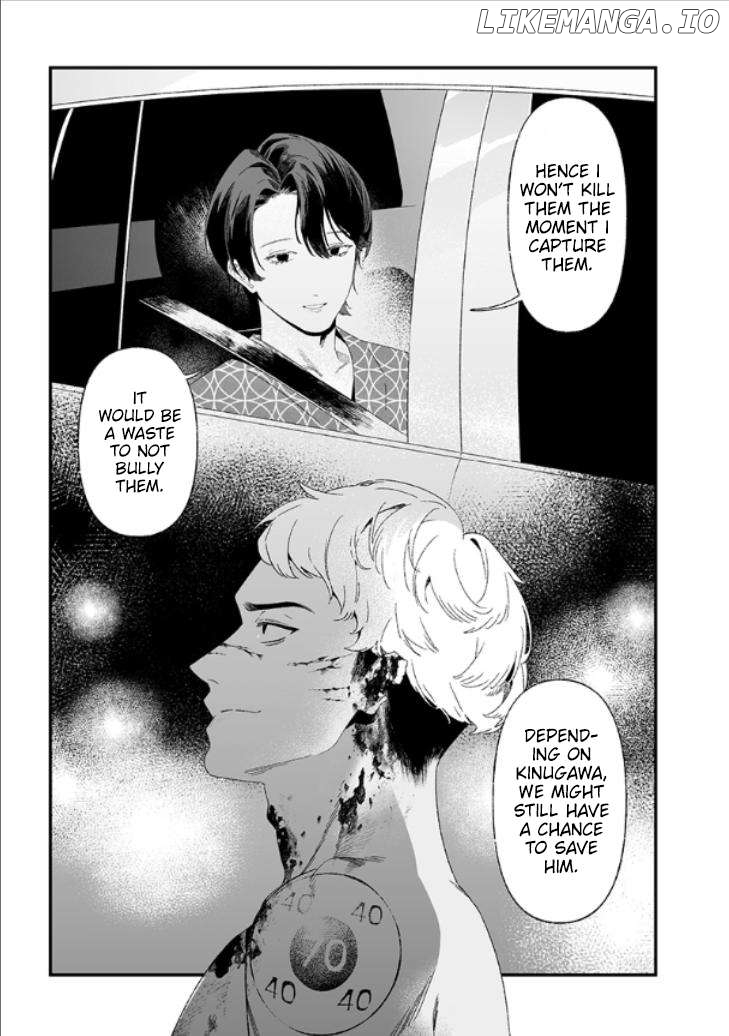 Maria No Danzai Chapter 28 - page 11