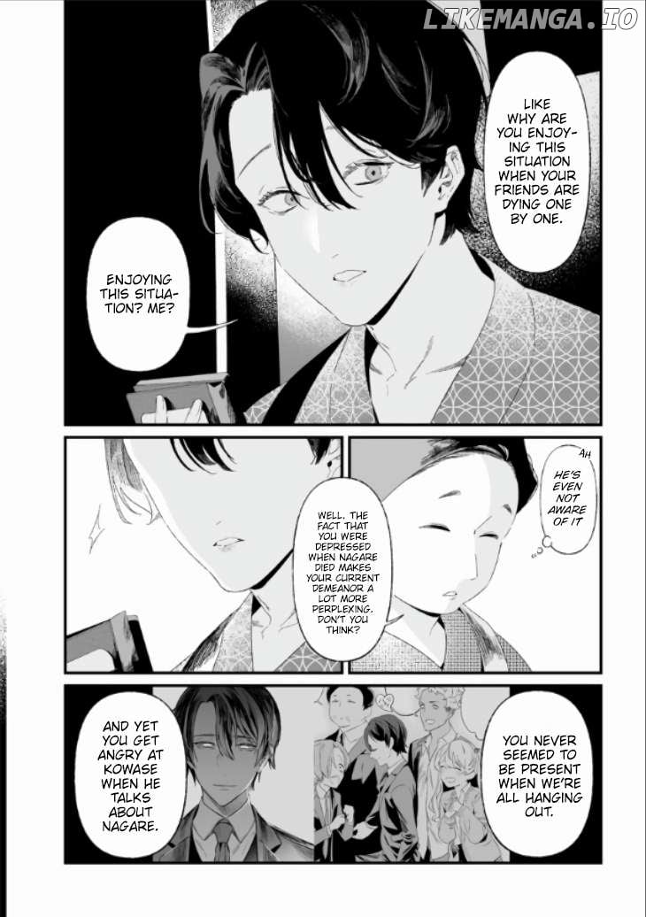 Maria No Danzai Chapter 28 - page 6