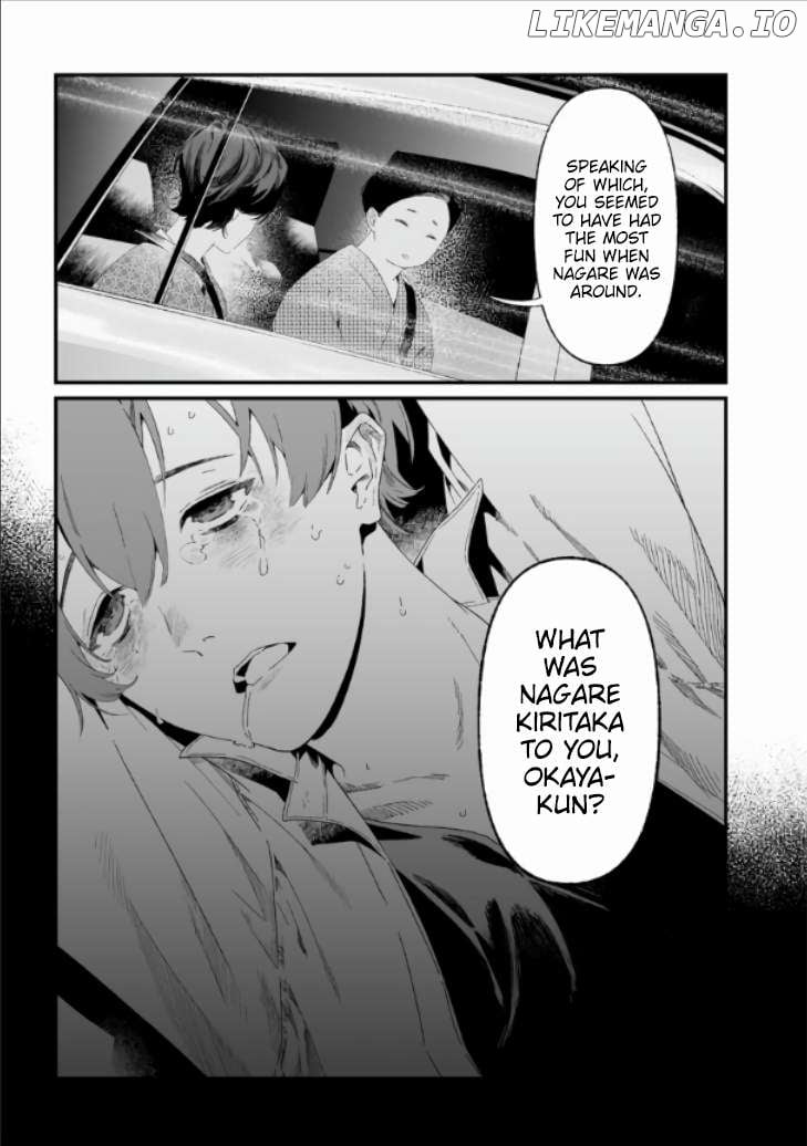 Maria No Danzai Chapter 28 - page 7