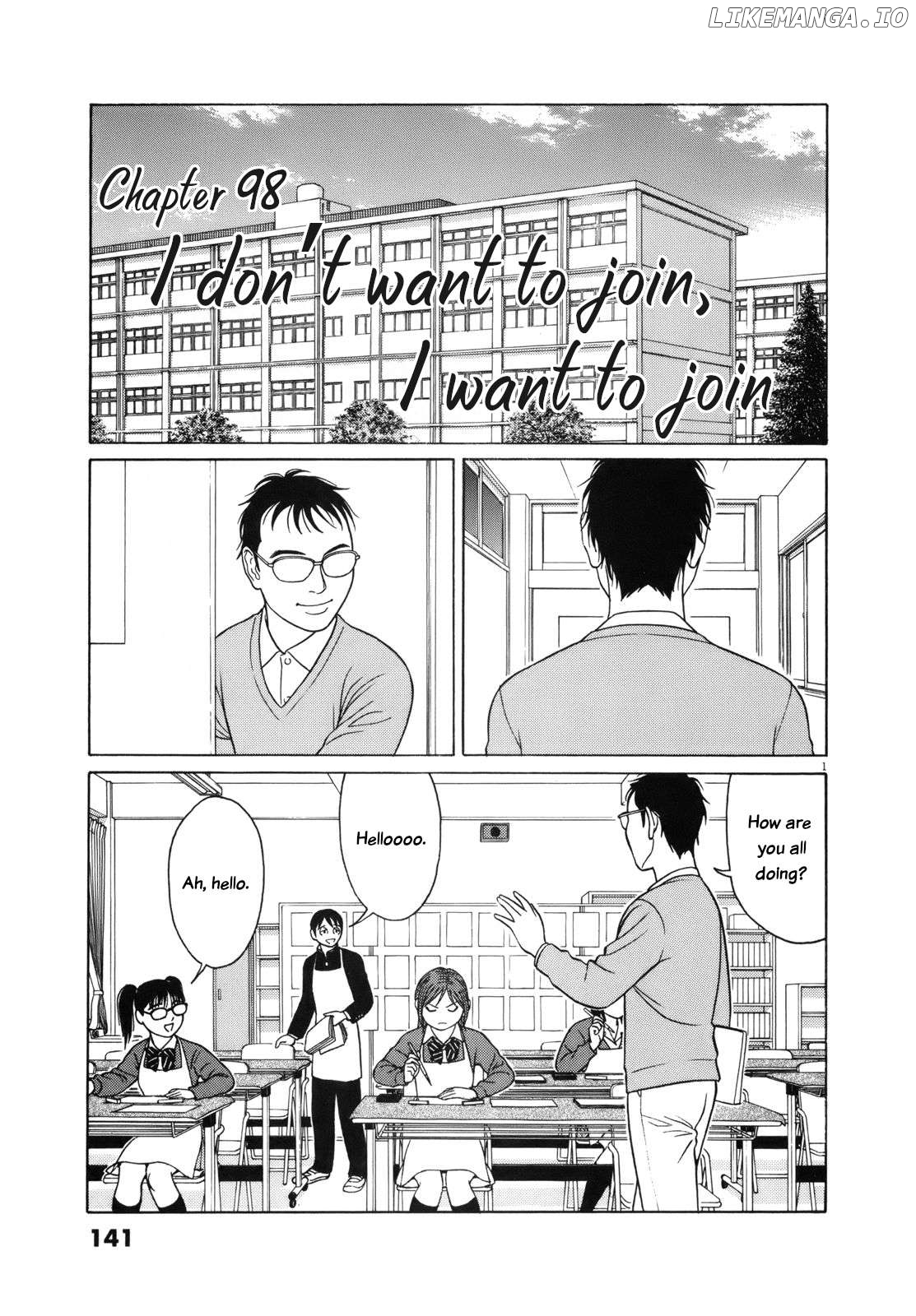 Tomehane! - Manga Chapter 98 - page 1