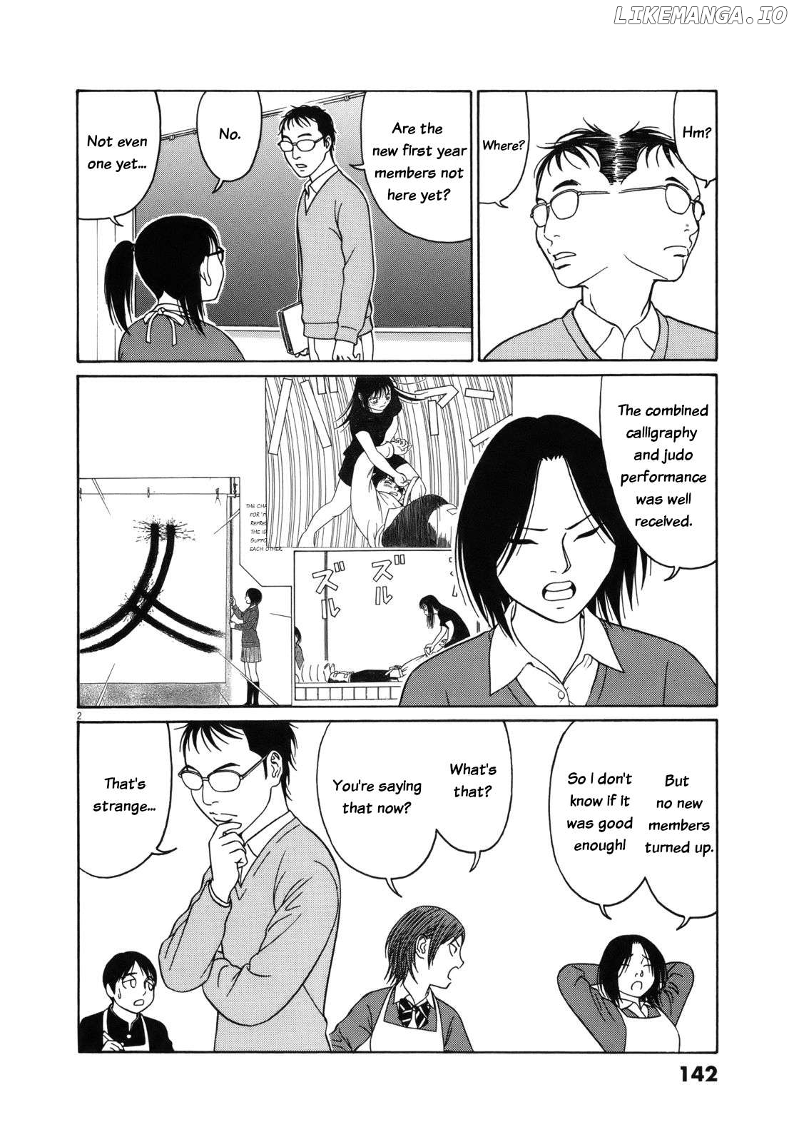 Tomehane! - Manga Chapter 98 - page 2