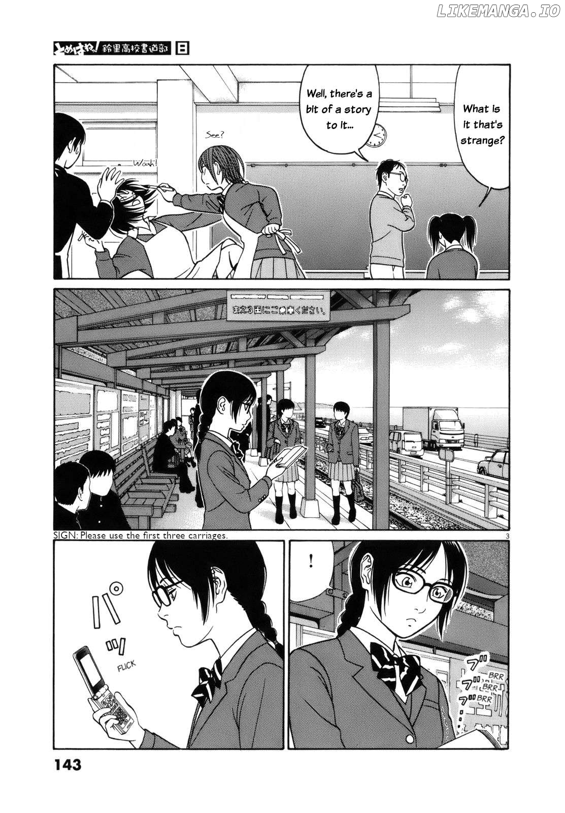Tomehane! - Manga Chapter 98 - page 3