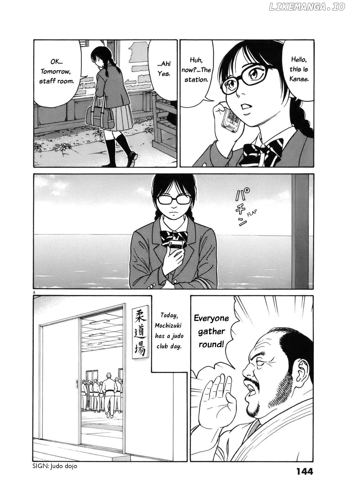 Tomehane! - Manga Chapter 98 - page 4