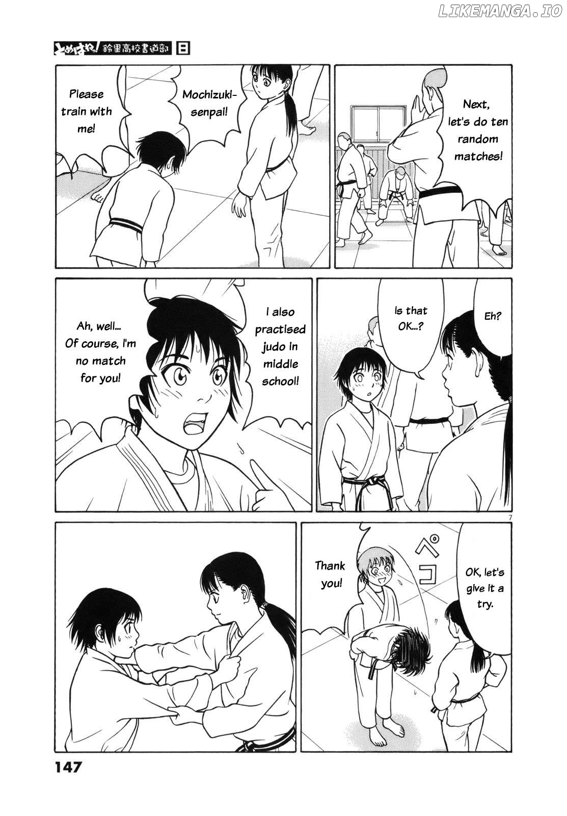 Tomehane! - Manga Chapter 98 - page 7