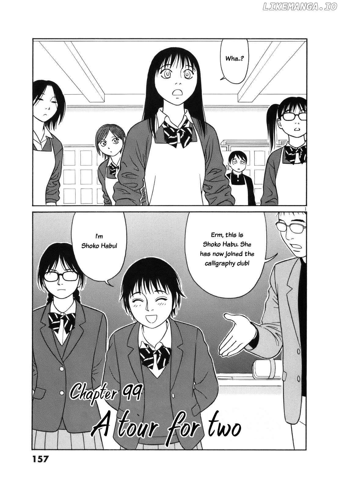 Tomehane! - Manga Chapter 99 - page 1
