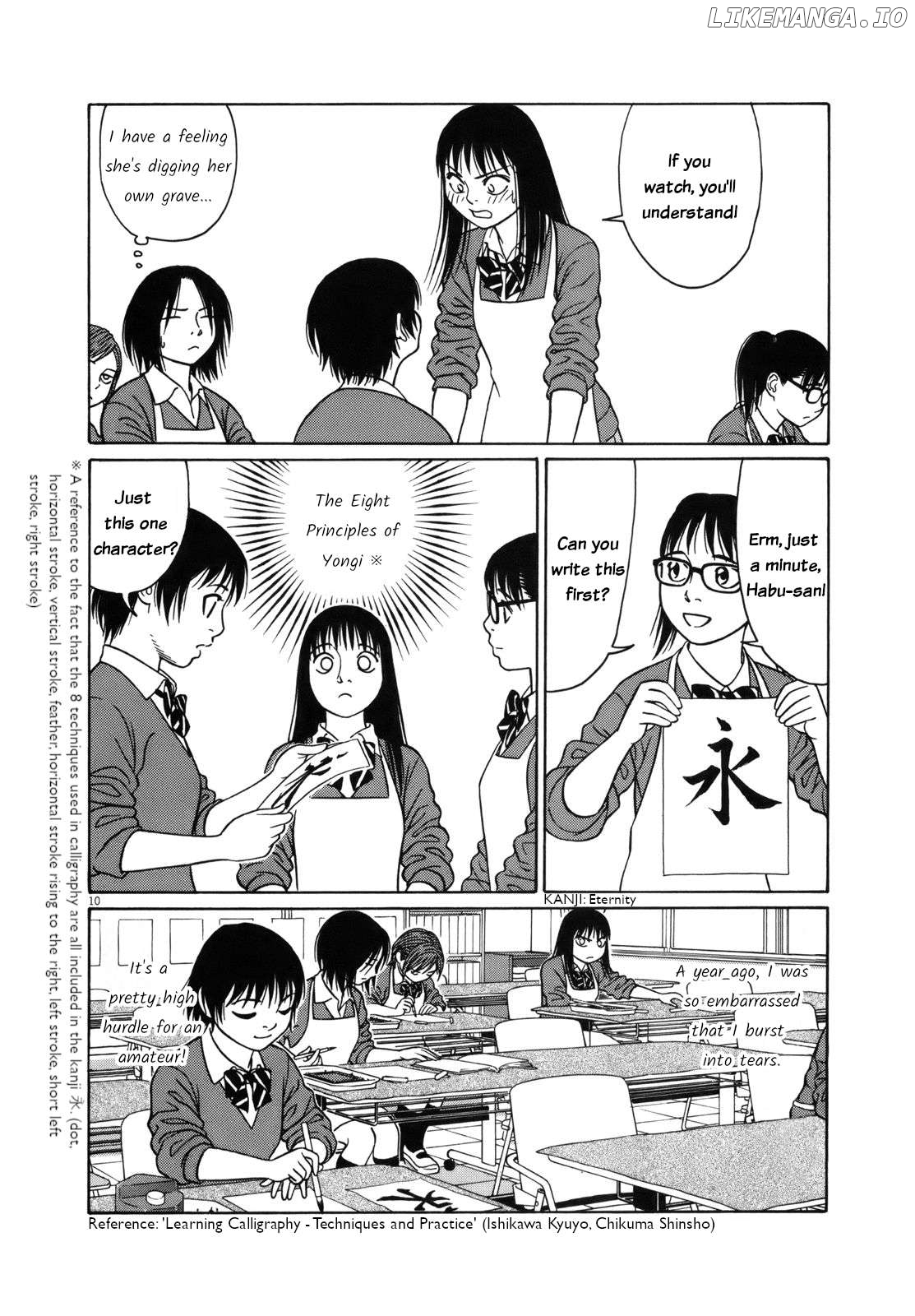 Tomehane! - Manga Chapter 99 - page 10