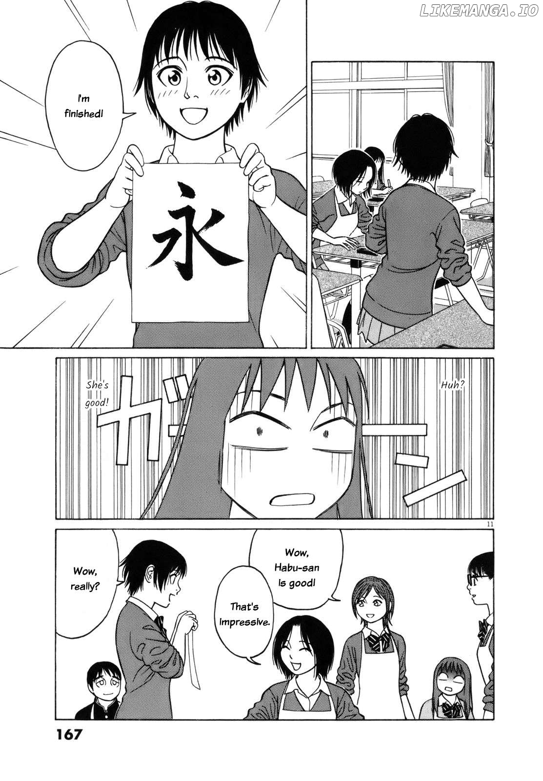 Tomehane! - Manga Chapter 99 - page 11