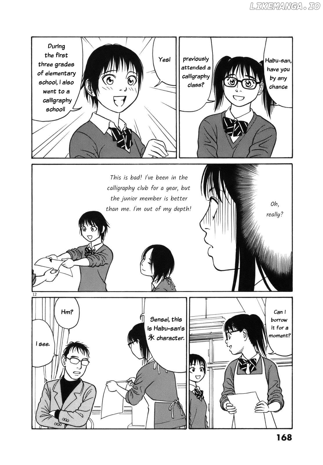Tomehane! - Manga Chapter 99 - page 12