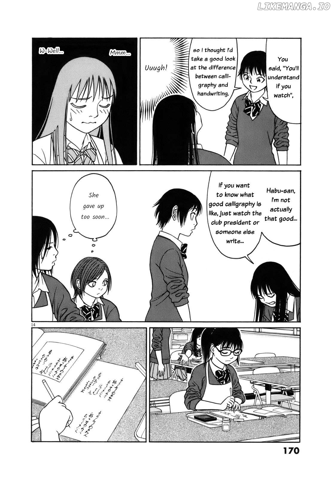 Tomehane! - Manga Chapter 99 - page 14